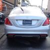 mercedes-benz s-class 2014 quick_quick_DAA-222057_WDD2220572A039883 image 2