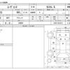 daihatsu move-conte 2013 -DAIHATSU 【岩手 580ﾎ8385】--Move Conte DBA-L585S--L585S-0034273---DAIHATSU 【岩手 580ﾎ8385】--Move Conte DBA-L585S--L585S-0034273- image 3
