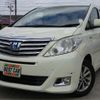 toyota alphard 2013 -TOYOTA 【名古屋 351】--Alphard ATH20W--ATH20-8025978---TOYOTA 【名古屋 351】--Alphard ATH20W--ATH20-8025978- image 1