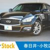 nissan fuga 2015 quick_quick_HY51_HY51-801059 image 1