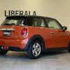 mini mini-others 2020 CFJ1589795 image 18