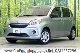 toyota passo 2022 quick_quick_M700A_M700A-1030019