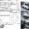 honda acty-truck 2011 -HONDA--Acty Truck EBD-HA8--HA8-1008718---HONDA--Acty Truck EBD-HA8--HA8-1008718- image 3