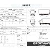 nissan diesel-ud-condor 2021 GOO_NET_EXCHANGE_0541786A30250513W001 image 2