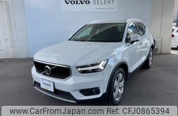 volvo xc40 2020 -VOLVO--Volvo XC40 DBA-XB420XC--YV1XZACMDL2318286---VOLVO--Volvo XC40 DBA-XB420XC--YV1XZACMDL2318286-