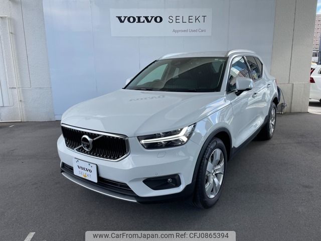 volvo xc40 2020 -VOLVO--Volvo XC40 DBA-XB420XC--YV1XZACMDL2318286---VOLVO--Volvo XC40 DBA-XB420XC--YV1XZACMDL2318286- image 1