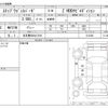 honda stepwagon 2012 -HONDA 【名古屋 508ｾ7316】--Stepwgn DBA-RK5--RK5-1213366---HONDA 【名古屋 508ｾ7316】--Stepwgn DBA-RK5--RK5-1213366- image 3