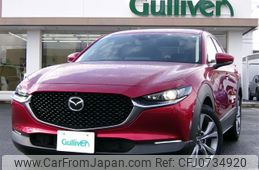 mazda cx-3 2022 -MAZDA--CX-30 5BA-DMEP--DMEP-207201---MAZDA--CX-30 5BA-DMEP--DMEP-207201-