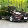 nissan note 2016 -NISSAN--Note DBA-E12--E12-454847---NISSAN--Note DBA-E12--E12-454847- image 17