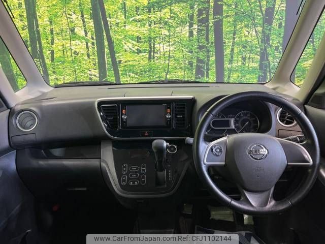 nissan dayz-roox 2015 -NISSAN--DAYZ Roox DBA-B21A--B21A-0091779---NISSAN--DAYZ Roox DBA-B21A--B21A-0091779- image 2