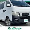 nissan caravan-van 2015 -NISSAN--Caravan Van LDF-VW6E26--VW6E26-013331---NISSAN--Caravan Van LDF-VW6E26--VW6E26-013331- image 1