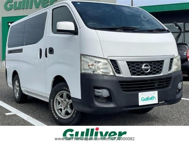 nissan caravan-van 2015 -NISSAN--Caravan Van LDF-VW6E26--VW6E26-013331---NISSAN--Caravan Van LDF-VW6E26--VW6E26-013331- image 1