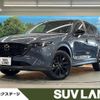 mazda cx-5 2023 quick_quick_KFEP_KFEP-552980 image 1