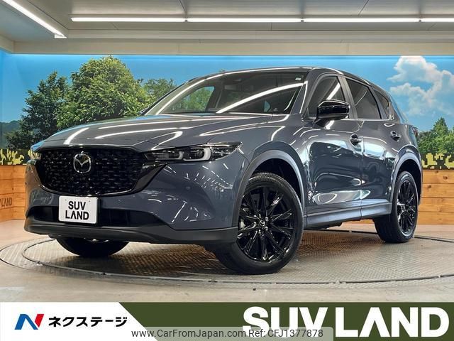 mazda cx-5 2023 quick_quick_KFEP_KFEP-552980 image 1