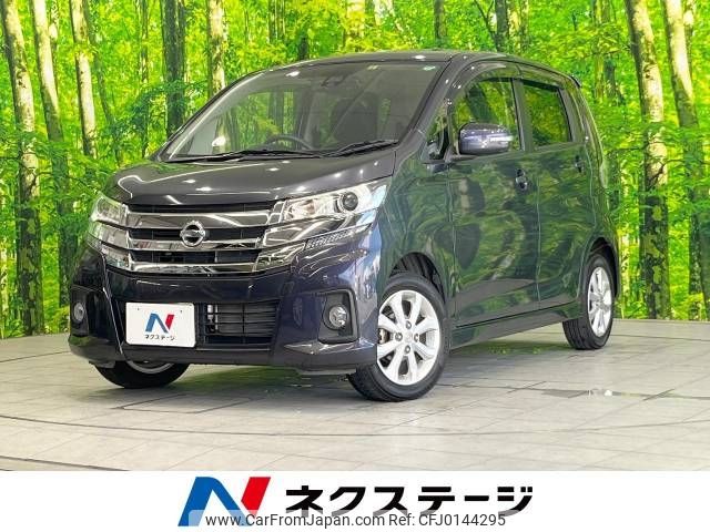 nissan dayz 2018 -NISSAN--DAYZ DBA-B21W--B21W-0473548---NISSAN--DAYZ DBA-B21W--B21W-0473548- image 1