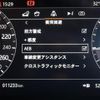 land-rover range-rover-evoque 2019 CFJ1815938 image 8