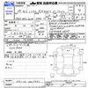 lexus rx 2017 -LEXUS--Lexus RX AGL20W--0005961---LEXUS--Lexus RX AGL20W--0005961- image 3