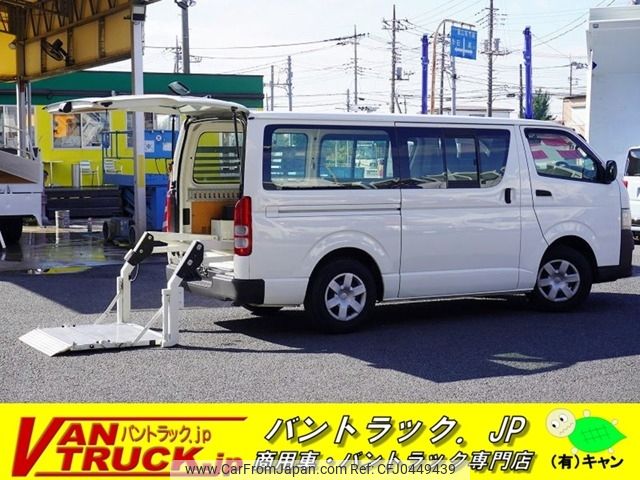 toyota regiusace-van 2012 -TOYOTA--Regius ace Van CBF-TRH200V--TRH200-0165947---TOYOTA--Regius ace Van CBF-TRH200V--TRH200-0165947- image 1