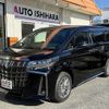 toyota alphard 2022 -TOYOTA--Alphard 6AA-AYH30W--AYH30-0147149---TOYOTA--Alphard 6AA-AYH30W--AYH30-0147149- image 2