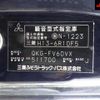 mitsubishi-fuso super-great 2016 -MITSUBISHI 【岐阜 133ﾉ100】--Super Great FV60VX--511700---MITSUBISHI 【岐阜 133ﾉ100】--Super Great FV60VX--511700- image 9