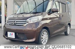 nissan dayz-roox 2016 -NISSAN--DAYZ Roox DBA-B21A--B21A-0242056---NISSAN--DAYZ Roox DBA-B21A--B21A-0242056-