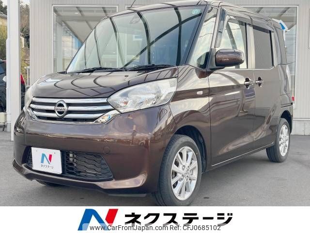 nissan dayz-roox 2016 -NISSAN--DAYZ Roox DBA-B21A--B21A-0242056---NISSAN--DAYZ Roox DBA-B21A--B21A-0242056- image 1