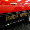 nissan skyline 1984 -NISSAN--Skyline DR30--DR30-037798---NISSAN--Skyline DR30--DR30-037798- image 15