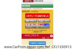 mazda scrum-wagon 2007 -MAZDA--Scrum Wagon ABA-DG64W--DG64W-240786---MAZDA--Scrum Wagon ABA-DG64W--DG64W-240786-