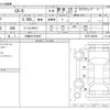 mazda cx-5 2019 -MAZDA 【川崎 301ｿ4997】--CX-5 3DA-KF2P--KF2P-306546---MAZDA 【川崎 301ｿ4997】--CX-5 3DA-KF2P--KF2P-306546- image 3