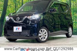 nissan dayz 2020 quick_quick_B43W_B43W-0103117