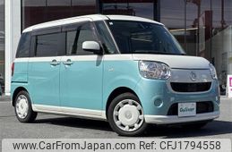 daihatsu move-canbus 2020 CFJ1794558