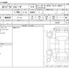 honda stepwagon 2021 CFJ1633371 image 3