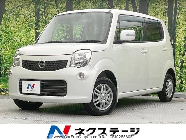 nissan moco 2011 -NISSAN--Moco DBA-MG33S--MG33S-141082---NISSAN--Moco DBA-MG33S--MG33S-141082- image 1