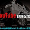 mitsubishi triton 2025 CFJ1087570 image 78