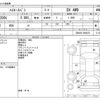 toyota hiace-van 2019 -TOYOTA--Hiace Van QDF-GDH206V--GDH206-2004876---TOYOTA--Hiace Van QDF-GDH206V--GDH206-2004876- image 3