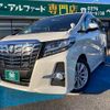 toyota alphard 2015 quick_quick_AGH30W_AGH30-0003697 image 1