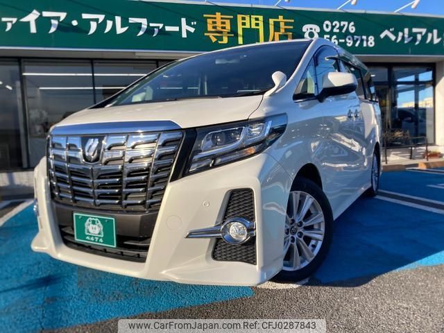toyota alphard 2015 quick_quick_AGH30W_AGH30-0003697 image 1