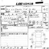 daihatsu move-canbus 2018 -DAIHATSU--Move Canbus LA800S-0090820---DAIHATSU--Move Canbus LA800S-0090820- image 3