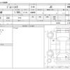 suzuki jimny-sierra 2021 -SUZUKI--Jimny Sierra 3BA-JB74W--JB74W-142320---SUZUKI--Jimny Sierra 3BA-JB74W--JB74W-142320- image 3