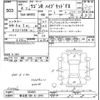 suzuki wagon-r 2022 -SUZUKI 【春日部 580ﾜ2074】--Wagon R MH95S-183483---SUZUKI 【春日部 580ﾜ2074】--Wagon R MH95S-183483- image 3