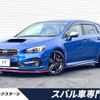 subaru levorg 2017 -SUBARU--Levorg DBA-VM4--VM4-103278---SUBARU--Levorg DBA-VM4--VM4-103278- image 1