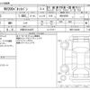 nissan nv200-vanette 2025 -NISSAN 【大阪 401ﾜ4347】--NV200 5BF-VM20--VM20-244449---NISSAN 【大阪 401ﾜ4347】--NV200 5BF-VM20--VM20-244449- image 3