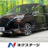 nissan serena 2020 -NISSAN--Serena DAA-HFC27--HFC27-064534---NISSAN--Serena DAA-HFC27--HFC27-064534- image 1