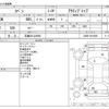 daihatsu copen 2004 CFJ1601675 image 3