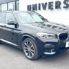 bmw x3 2020 CFJ1571638 image 18