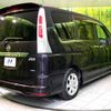 nissan serena 2011 -NISSAN--Serena DBA-FC26--FC26-040388---NISSAN--Serena DBA-FC26--FC26-040388- image 18