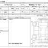 suzuki carry-truck 2020 CFJ1595537 image 3