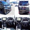 toyota vellfire 2018 quick_quick_DBA-AGH30W_AGH30-0192207 image 2
