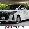 toyota alphard 2020 CFJ1811450 image 1