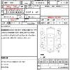 nissan stagea 2001 quick_quick_GF-WGNC34_WGNC34-141222 image 21